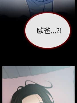 猜不透的心 1-64話[完結]_05_0191