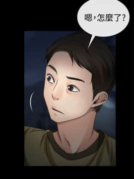猜不透的心 1-64話[完結]_05_0177