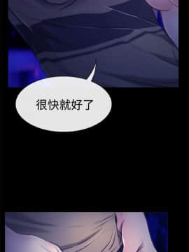 猜不透的心 1-64話[完結]_05_0164