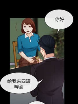 猜不透的心 1-64話[完結]_04_0144