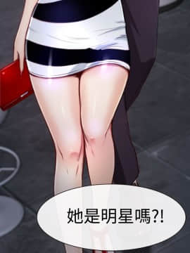 猜不透的心 1-64話[完結]_03_0123