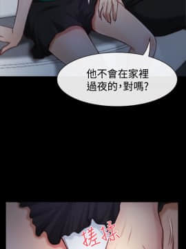 猜不透的心 1-64話[完結]_03_0120