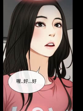 猜不透的心 1-64話[完結]_03_0113