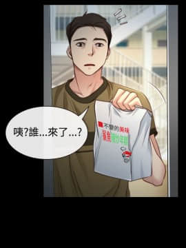 猜不透的心 1-64話[完結]_03_0106