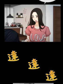 猜不透的心 1-64話[完結]_03_0105