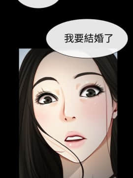 猜不透的心 1-64話[完結]_03_0104