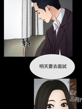 猜不透的心 1-64話[完結]_03_0103