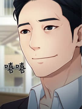 猜不透的心 1-64話[完結]_02_0089