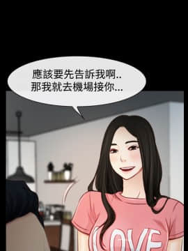 猜不透的心 1-64話[完結]_03_0102