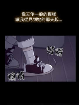 猜不透的心 1-64話[完結]_03_0100
