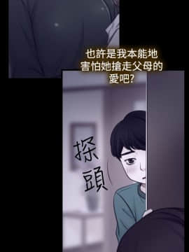 猜不透的心 1-64話[完結]_03_0099