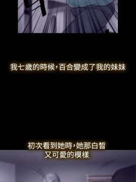 猜不透的心 1-64話[完結]_03_0098