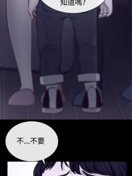 猜不透的心 1-64話[完結]_03_0097