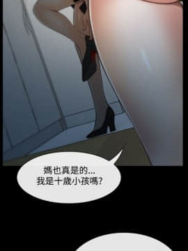 猜不透的心 1-64話[完結]_02_0060