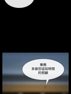 猜不透的心 1-64話[完結]_02_0056