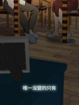 猜不透的心 1-64話[完結]_02_0055