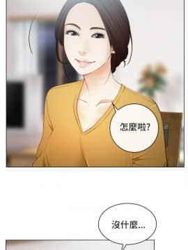 猜不透的心 1-64話[完結]_01_0049