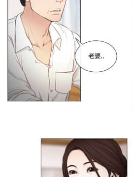猜不透的心 1-64話[完結]_01_0048