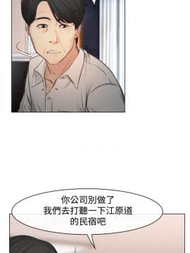 猜不透的心 1-64話[完結]_01_0047