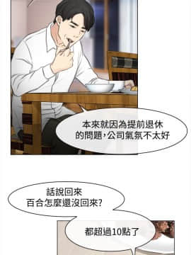 猜不透的心 1-64話[完結]_01_0042