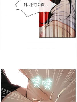 猜不透的心 1-64話[完結]_01_0038