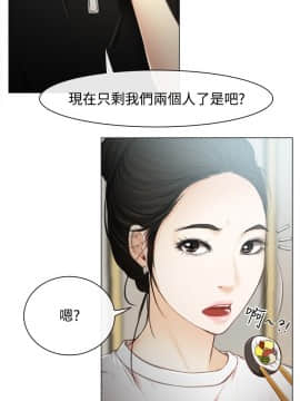 猜不透的心 1-64話[完結]_01_0031
