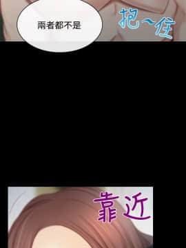 猜不透的心 1-64話[完結]_01_0020