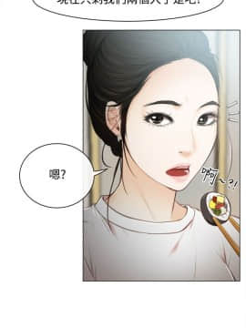 猜不透的心 1-64話[完結]_00_0012