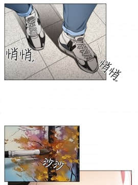 猜不透的心 1-64話[完結]_00_0008