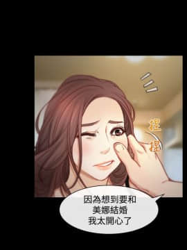 猜不透的心 1-64話[完結]_00_0005