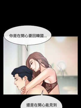 猜不透的心 1-64話[完結]_00_0003