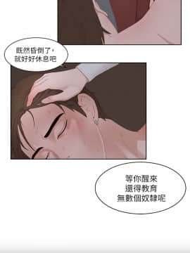 私生：愛到癡狂 1-24話[完結]_24_0701