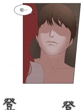 私生：愛到癡狂 1-24話[完結]_23_0662