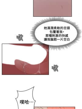 私生：愛到癡狂 1-24話[完結]_23_0658