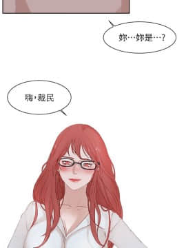 私生：愛到癡狂 1-24話[完結]_22_0640
