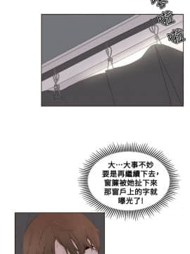 私生：愛到癡狂 1-24話[完結]_22_0617