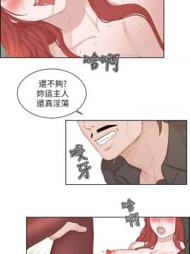 私生：愛到癡狂 1-24話[完結]_21_0601