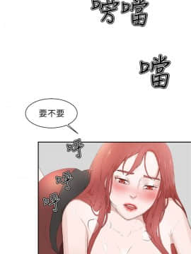 私生：愛到癡狂 1-24話[完結]_21_0596