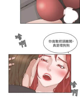 私生：愛到癡狂 1-24話[完結]_21_0590