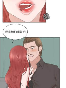 私生：愛到癡狂 1-24話[完結]_20_0571