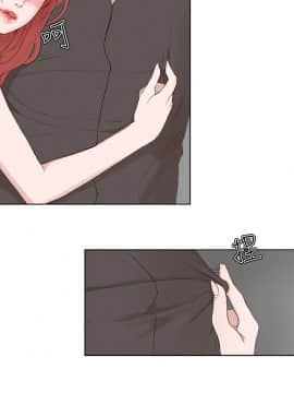 私生：愛到癡狂 1-24話[完結]_20_0570