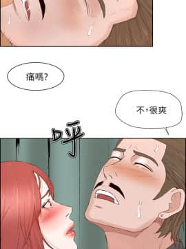 私生：愛到癡狂 1-24話[完結]_20_0562