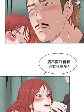 私生：愛到癡狂 1-24話[完結]_20_0561