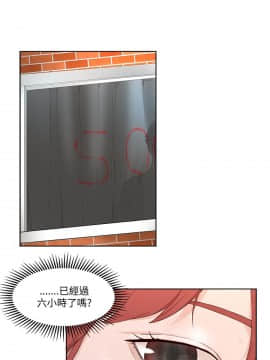 私生：愛到癡狂 1-24話[完結]_20_0553