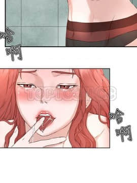 私生：愛到癡狂 1-24話[完結]_19_0528