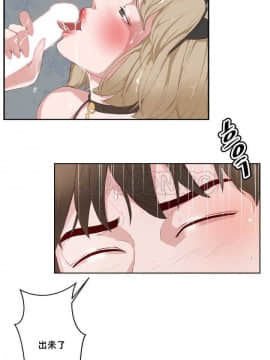 私生：愛到癡狂 1-24話[完結]_11-17_0477
