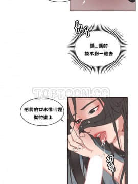 私生：愛到癡狂 1-24話[完結]_01-10_0276