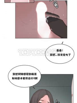 私生：愛到癡狂 1-24話[完結]_01-10_0275