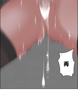 私生：愛到癡狂 1-24話[完結]_01-10_0266