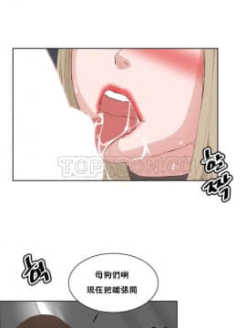 私生：愛到癡狂 1-24話[完結]_11-17_0460